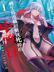 本周保存榜第五的男生动漫头像