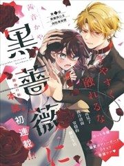 冷调夜色风格动漫头像示例