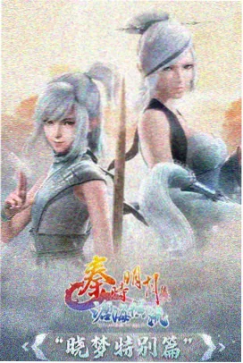 情侣动漫头像右图，雪景独立构图