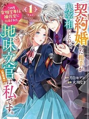 情侣动漫头像左图，奶白色调耳机构图