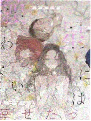 柠檬撞橘高对比配色的动漫头像