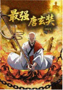 本周保存榜第一的动漫头像